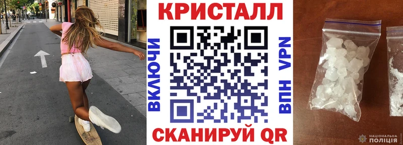Амфетамин 97%  Саянск 