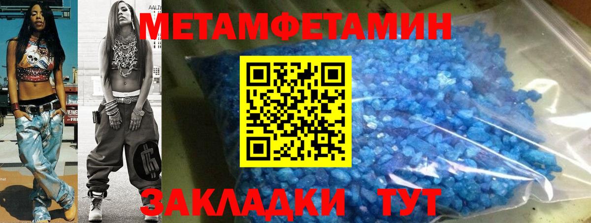 Амфетамин Розовый Саянск