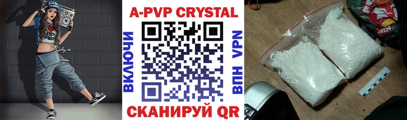 Alfa_PVP крисы CK как найти Саянск