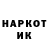 ГЕРОИН хмурый WithExciting