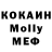 Печенье с ТГК конопля Kamilla Queen