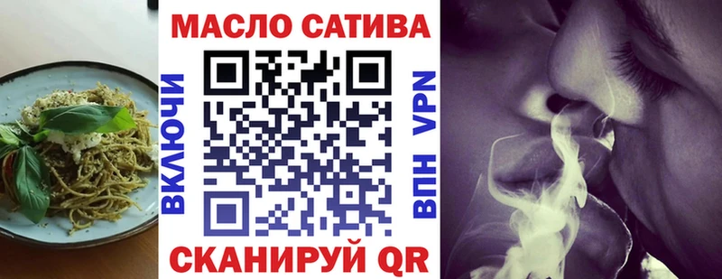 Canna-Cookies марихуана Саянск