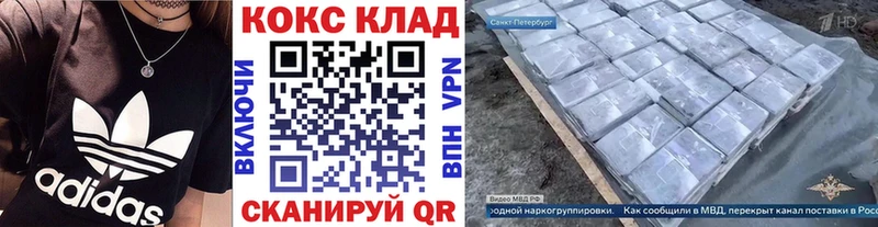 COCAIN 97% Саянск
