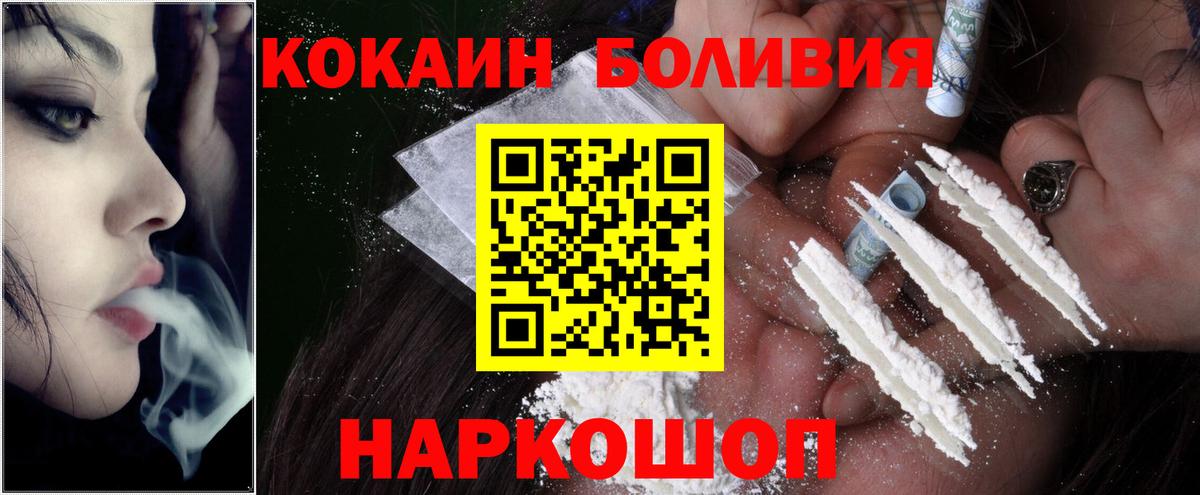 Cocaine 99% Саянск