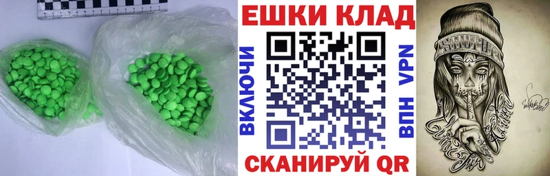 ЭКСТАЗИ louis Vuitton Саянск