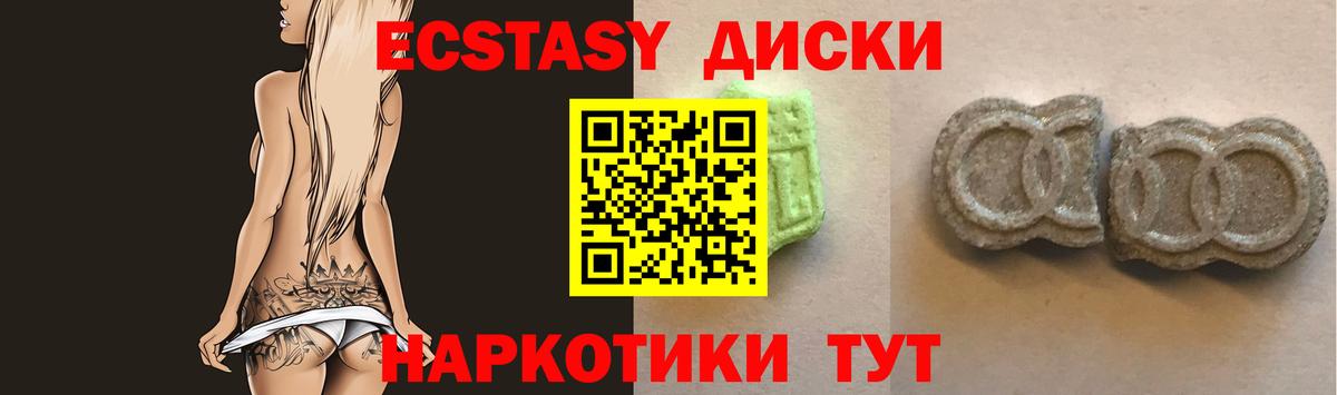 Экстази louis Vuitton Саянск