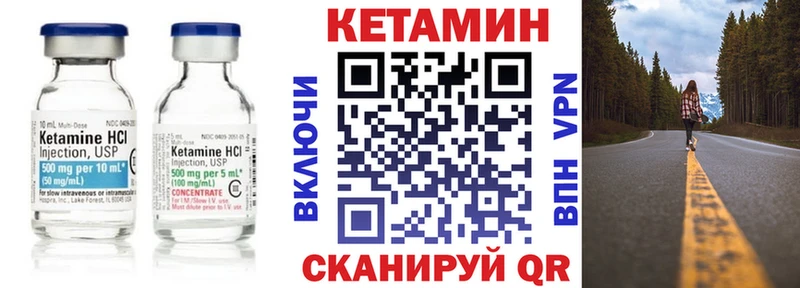 Кетамин ketamine  кракен как зайти  Саянск 