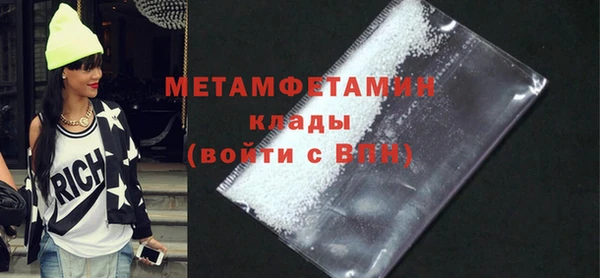 первитин Абаза