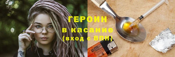 марихуана Сатка