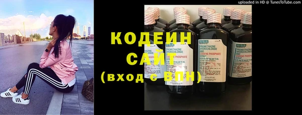 марки nbome Алексин