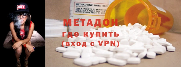 марки nbome Алексин