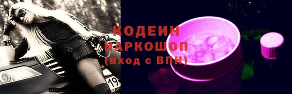 марки nbome Алексин