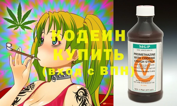 марихуана Сатка