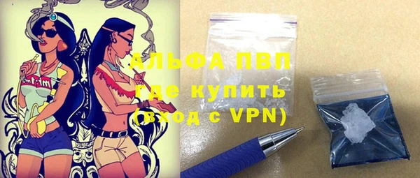 мефедрон VHQ Абдулино