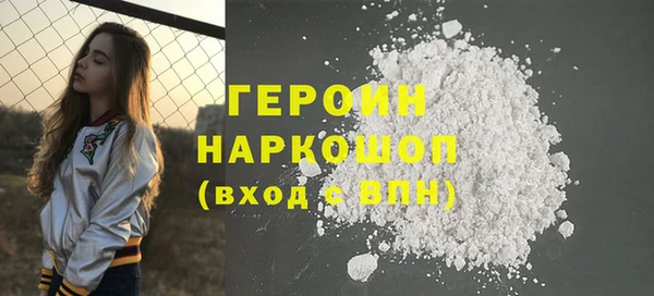 мяу мяу кристалл Сафоново