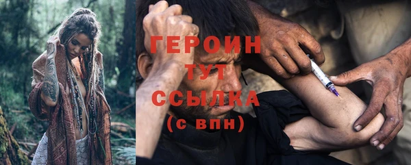 марки nbome Алексин