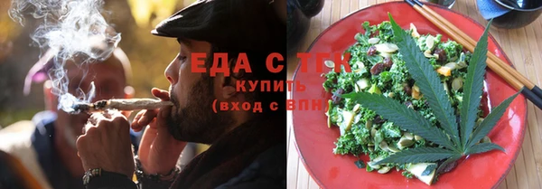 мяу мяу кристалл Сафоново