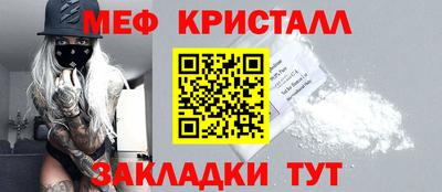 СК Кунгур