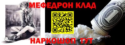 соль курить ск Кулебаки
