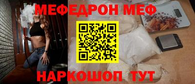 СК Кунгур