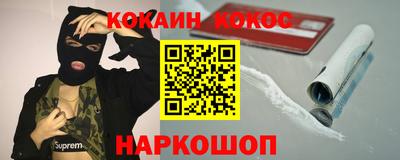 СК Кунгур