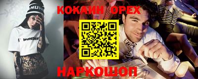 СК Кунгур