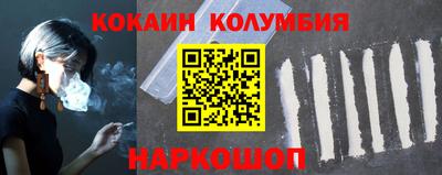 соль курить ск Кулебаки