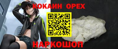 соль курить ск Кулебаки
