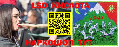 СК Кунгур