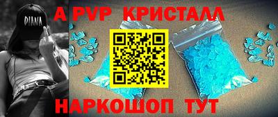 СК Кунгур