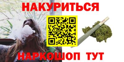 соль курить ск Кулебаки