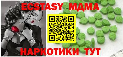 амф Кумертау