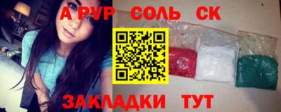 СК Кунгур