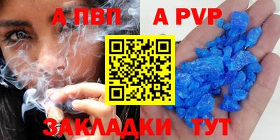 соль курить ск Кулебаки