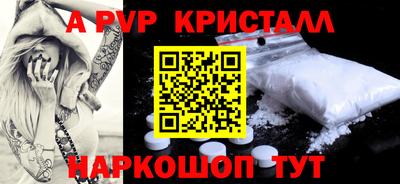 СК Кунгур