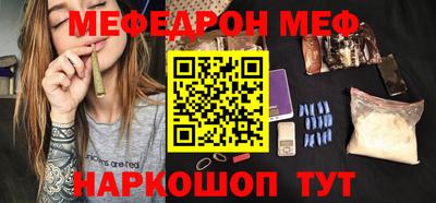 СК Кунгур