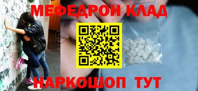 соль курить ск Кулебаки