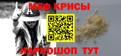 СК Кунгур