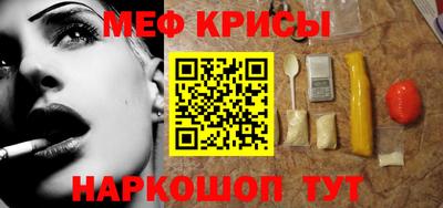 СК Кунгур
