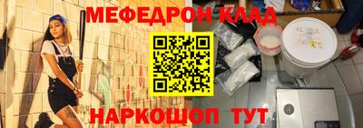 СК Кунгур