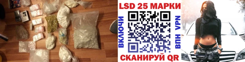LSD-25 экстази кислота  Саянск 