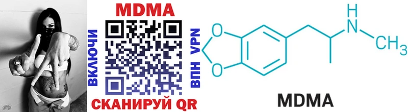 MDMA молли  цены наркотик  Саянск 