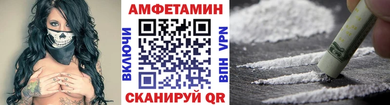 МЕТАМФЕТАМИН витя  Саянск 