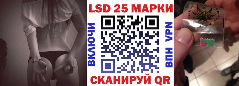 Наркотические марки 1,5мг  Саянск 