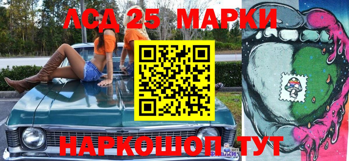 Марки NBOMe 1,5мг  Вход с VPN  Марки NBOMe  Саянск 