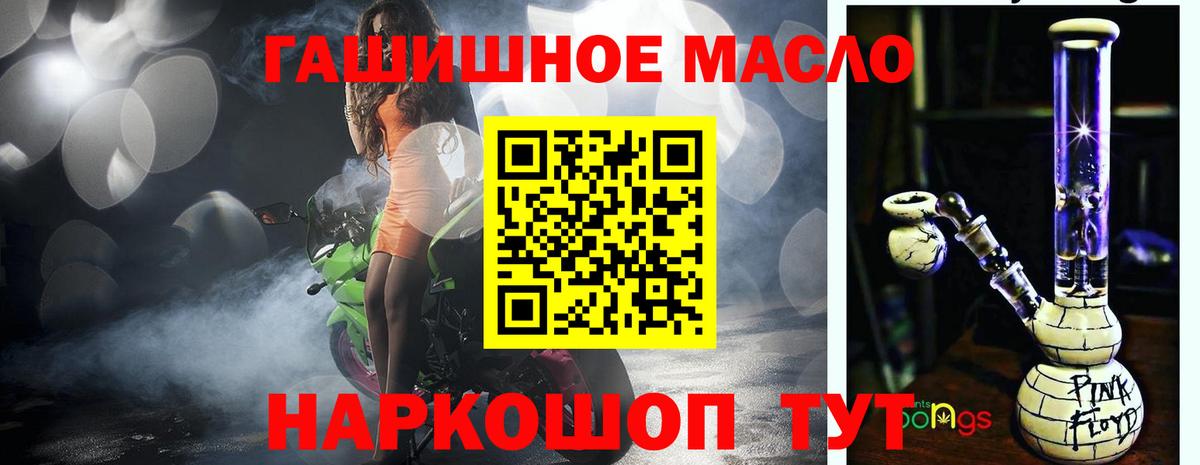 Дистиллят ТГК концентрат  Вход с VPN  Саянск 