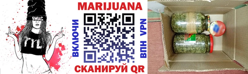 Канабис SATIVA & INDICA  Саянск 