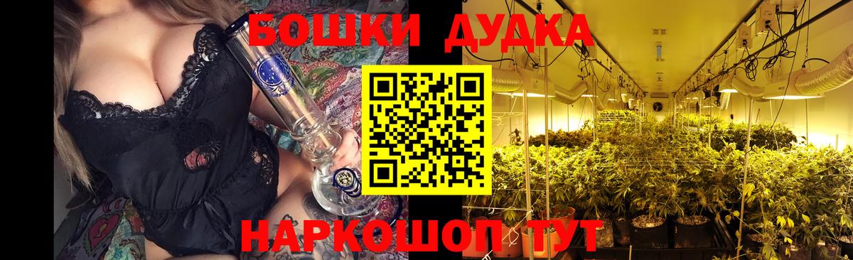 Марихуана план  Вход с VPN  Саянск  Каннабис ГИДРОПОН  Бошки марихуана MAZAR 